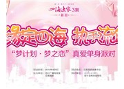 春節(jié)，讓戶外噴繪來宣傳您的店鋪
