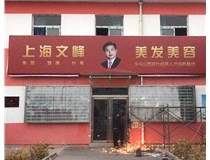 【德軒案例】山西現(xiàn)代經(jīng)貿(mào)技工學?！獰粝?>
                            </div>
                            <div   id=