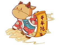 【山西德軒文化傳媒有限公司祝您新春快樂闔家幸?！?>
                            </div>
                            <div   id=