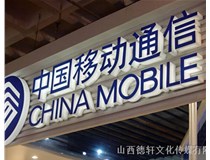 山西德軒傳媒公司為您解答，亞克力通體發(fā)光字的特點(diǎn)
