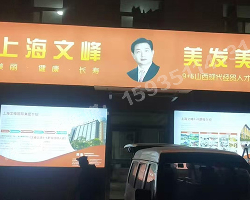 山西現(xiàn)代經(jīng)貿(mào)技工學(xué)?！獰粝? /></div> 
    <div   id=